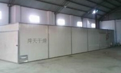 山楂片烘干機(jī)制作山楂片的過(guò)程是什么？